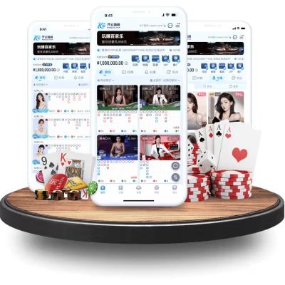 开云真人APP